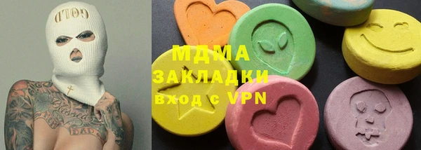 mdma Верхнеуральск