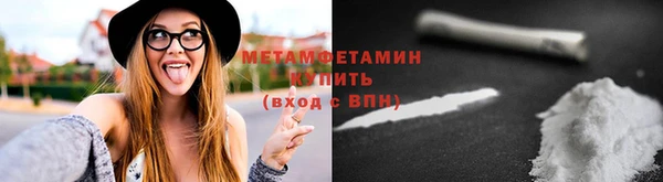 молекула духа Верхний Тагил