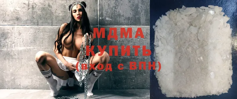 MDMA VHQ  Светогорск 